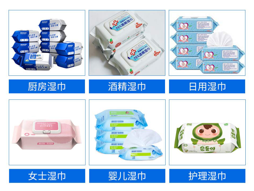 辦濕巾廠怎么做好濕巾的營銷