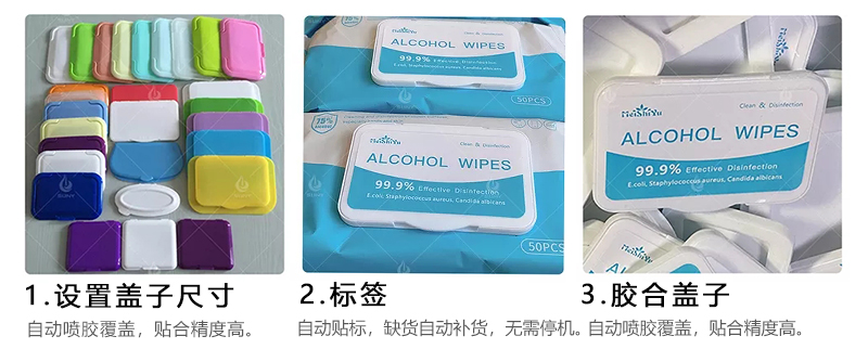 1648019010187217.jpg quanzidongzhangaiji03.jpg