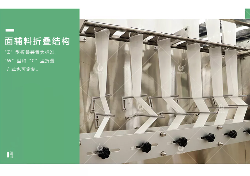 濕巾加液 濕巾加液