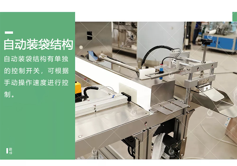 濕巾封口 濕巾封口