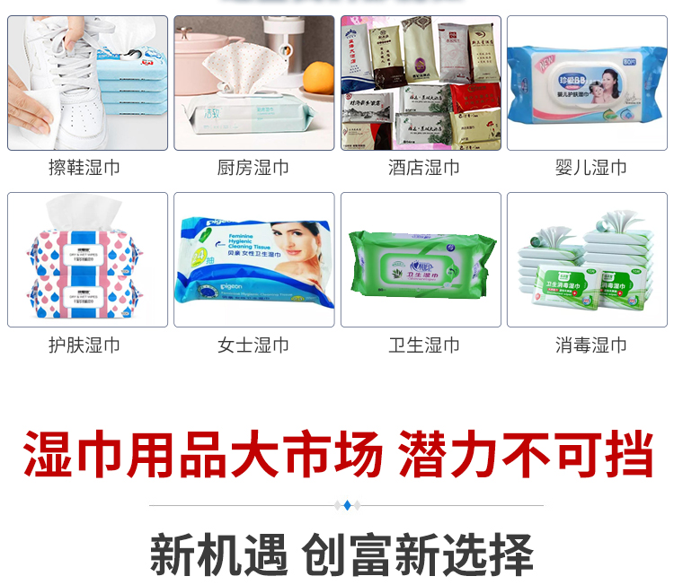 辦濕巾廠不會銷售？傳統(tǒng)營銷四大招讓你的濕巾想賠都難