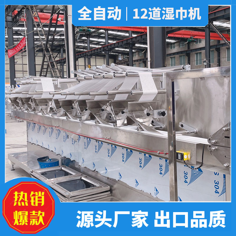 30-120片裝中大包濕巾機型依然市場主流