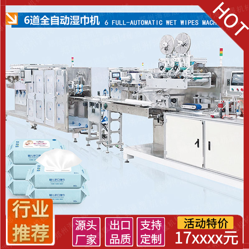 目測嬰兒濕巾成本，當即算出一包多少錢