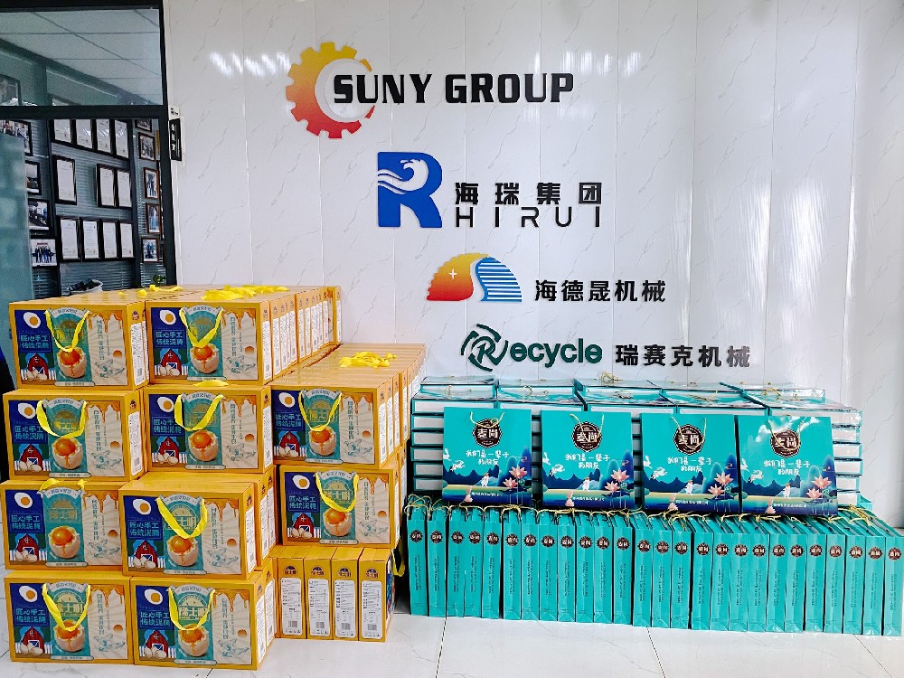 中秋月兒圓，海德晟邀您共度佳節(jié)