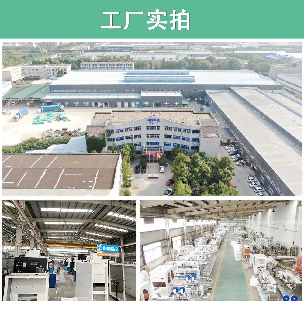 濕巾機(jī)工廠