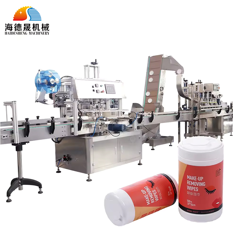 罐裝全自動(dòng)濕巾機(jī)