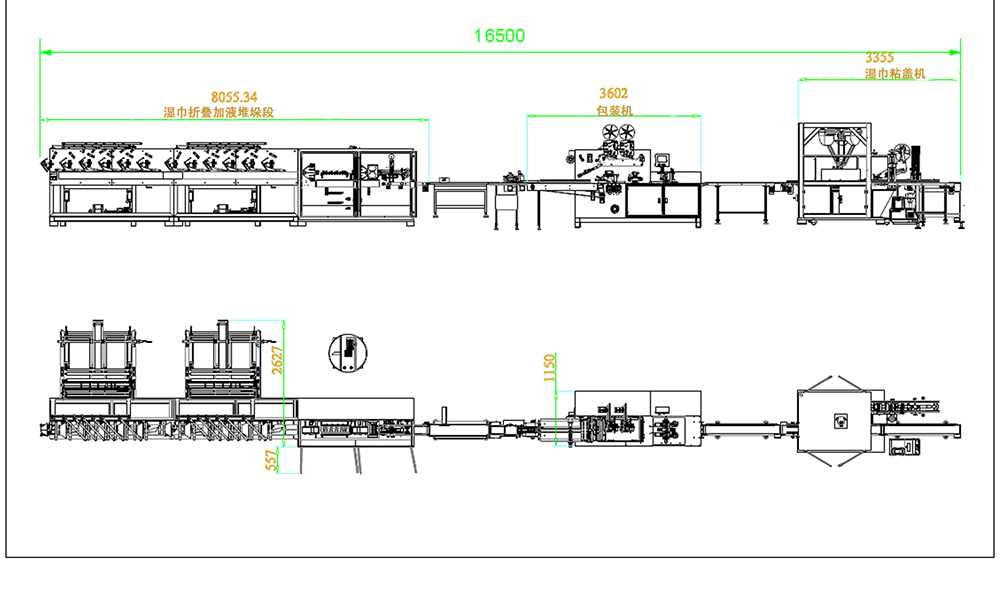 濕巾生產(chǎn)線工藝流程